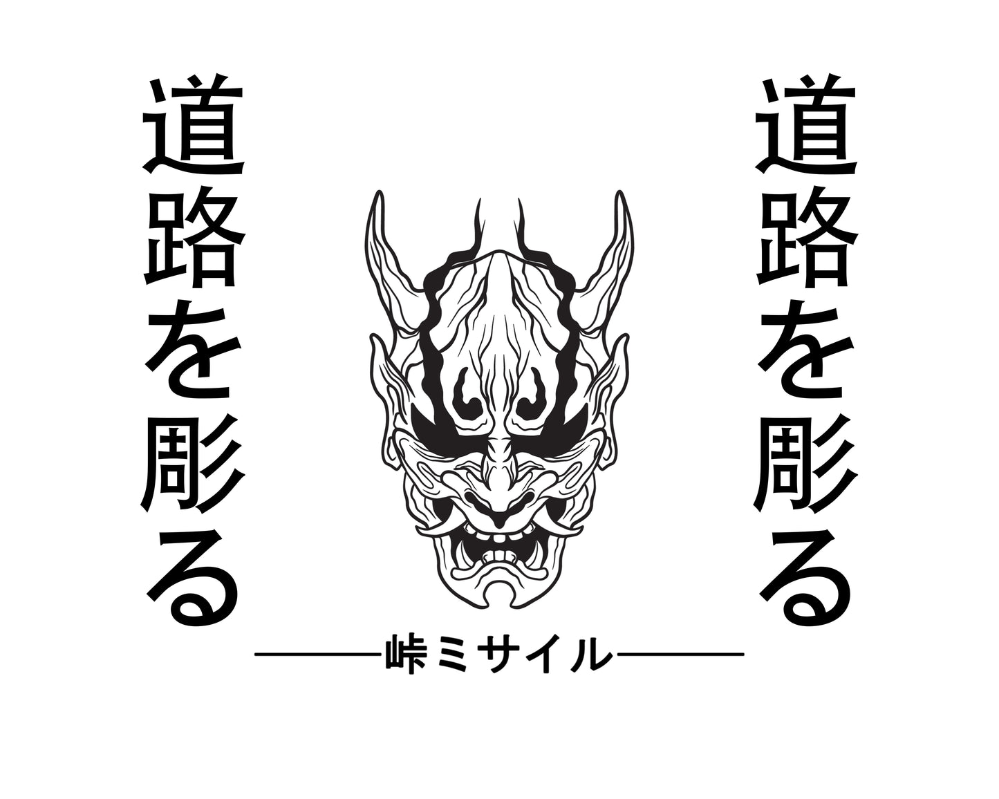 Touge Missile Rear XL Window Sticker