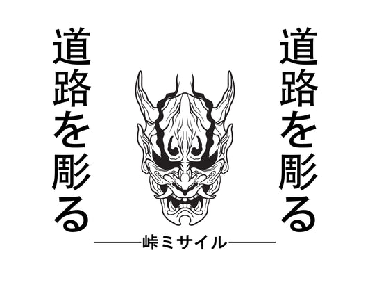 Touge Missile Rear XL Window Sticker