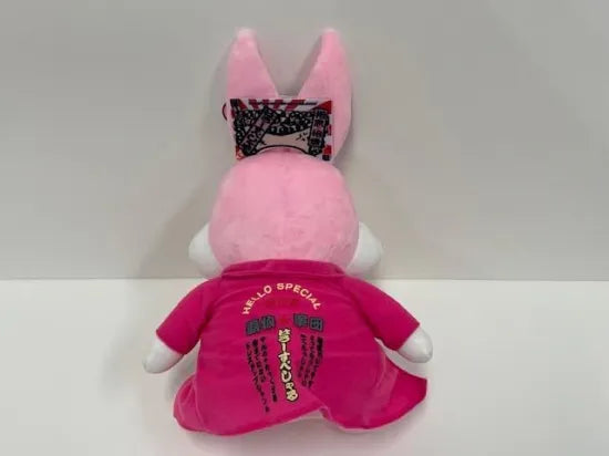 Kamikaze Bunny Plush Toy