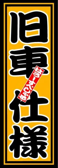 HS Classic Cars Sticker