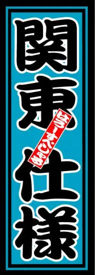 HS Tokyo Edition Sticker
