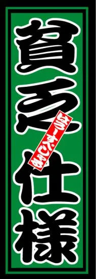 HS Poor Man's Version Sticker