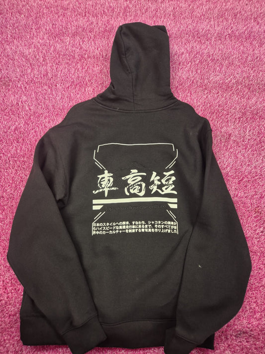 Low Car Culture Hoodie