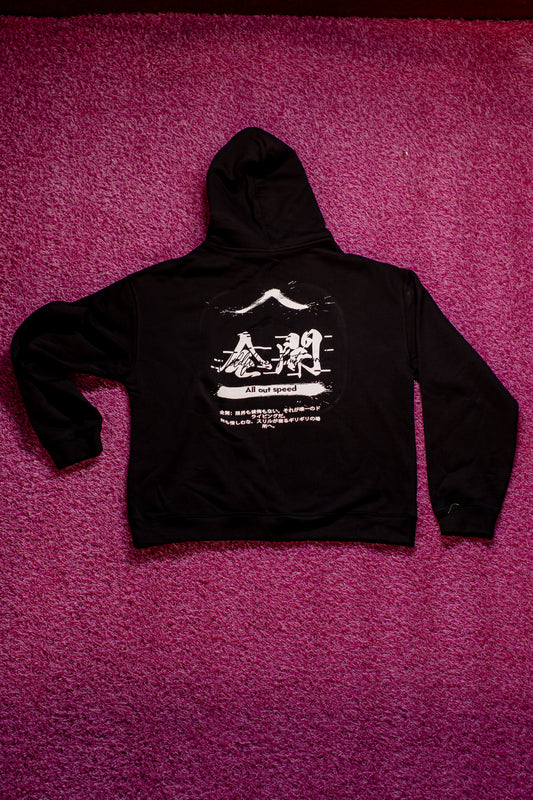 All Out Speed Hoodie