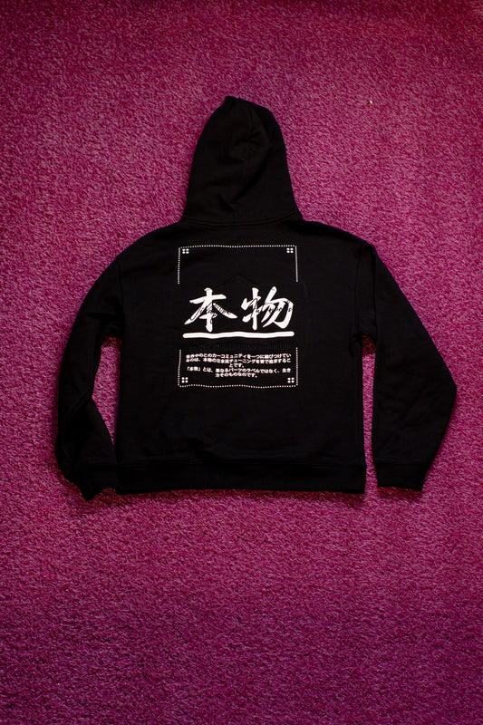 Japanese Tuning Hoodie